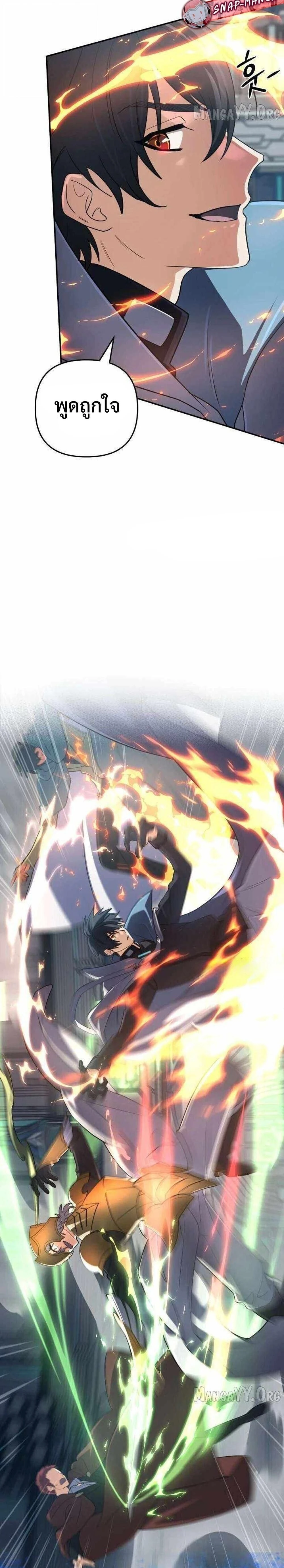 หน้าที่ 39