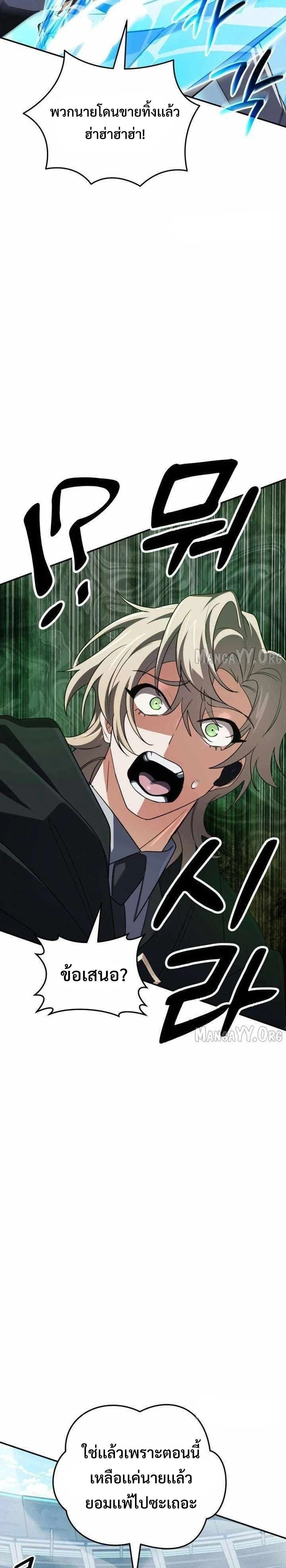 หน้าที่ 31