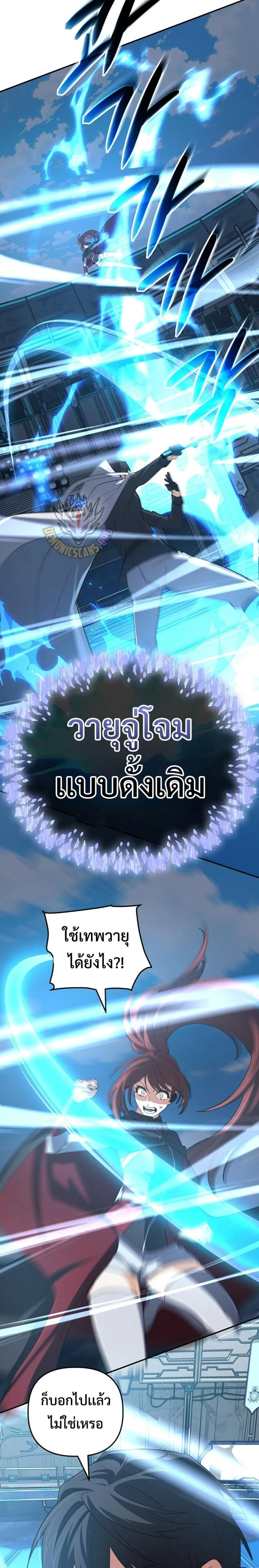 หน้าที่ 37