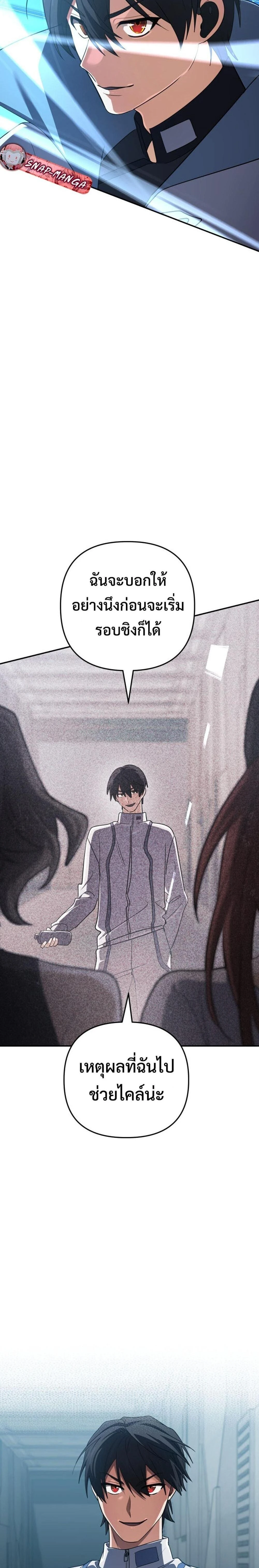 หน้าที่ 38