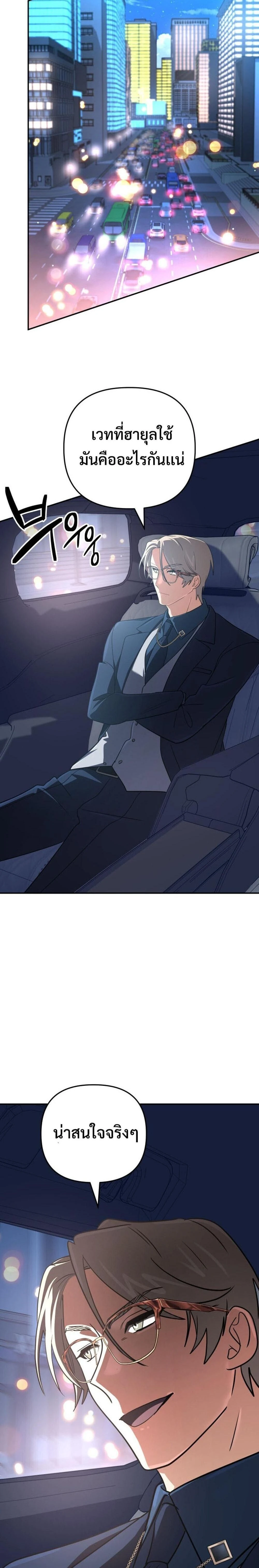 หน้าที่ 26