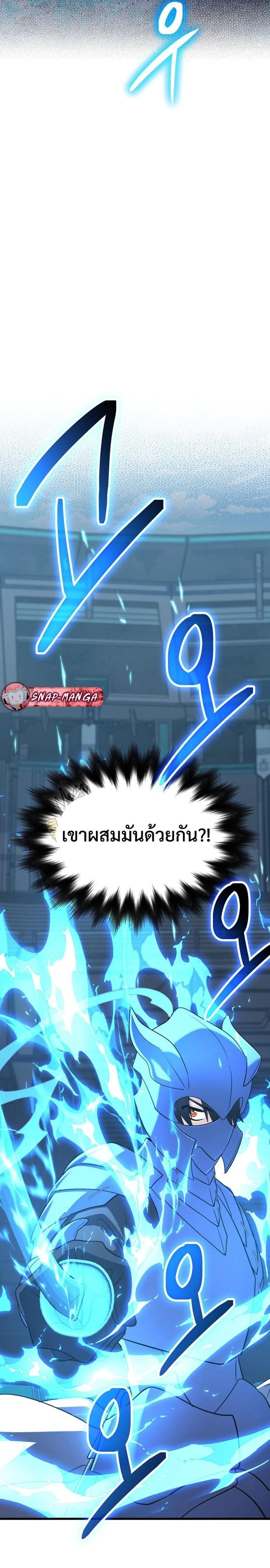 หน้าที่ 26