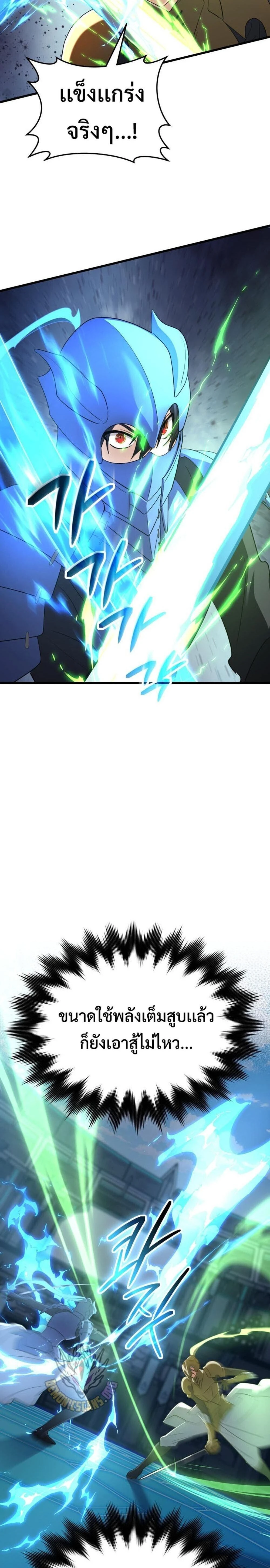 หน้าที่ 28