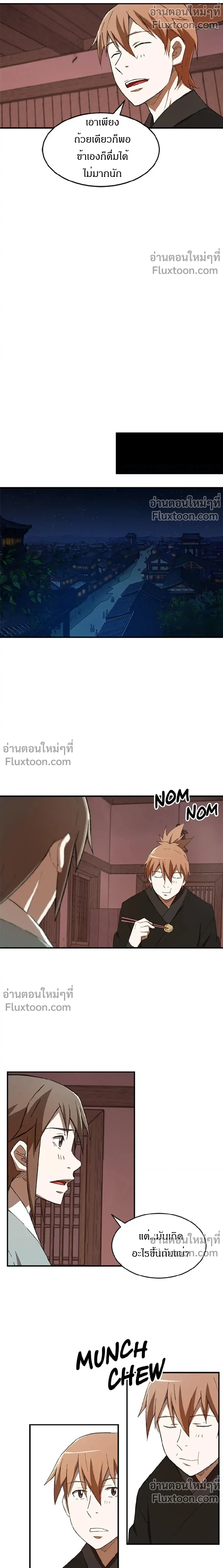 หน้าที่ 11