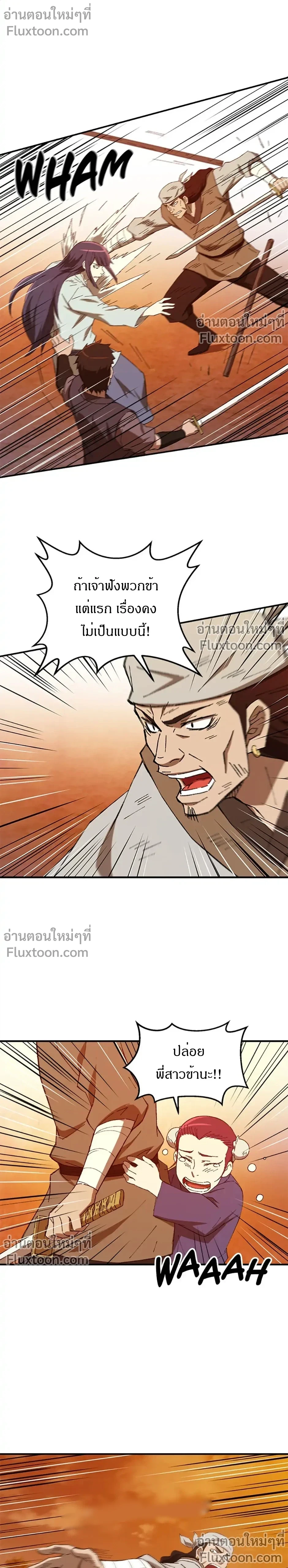 หน้าที่ 11