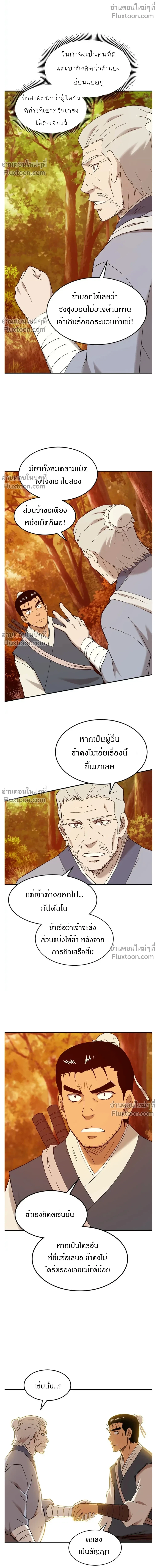 หน้าที่ 15