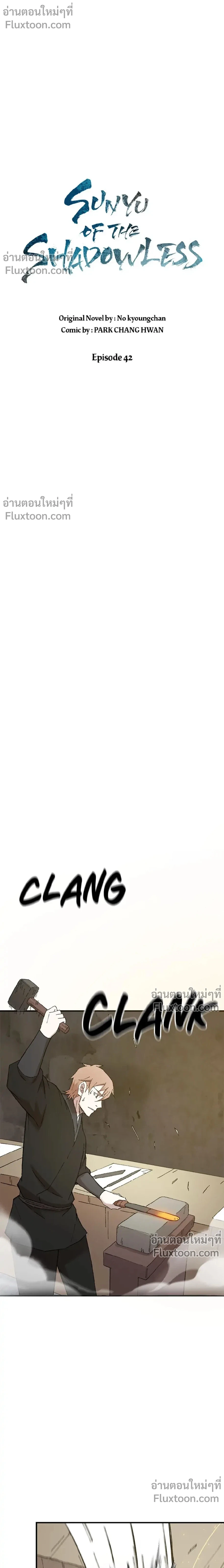 หน้าที่ 11