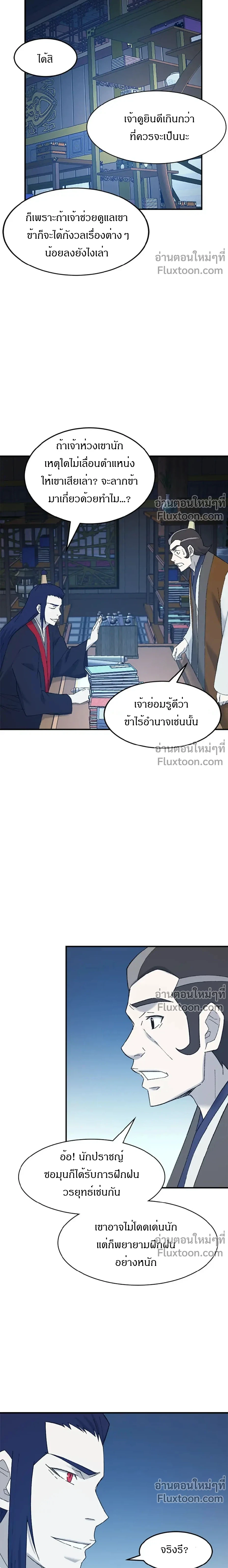 หน้าที่ 11