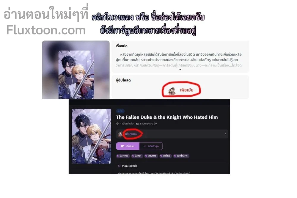 หน้าที่ 16