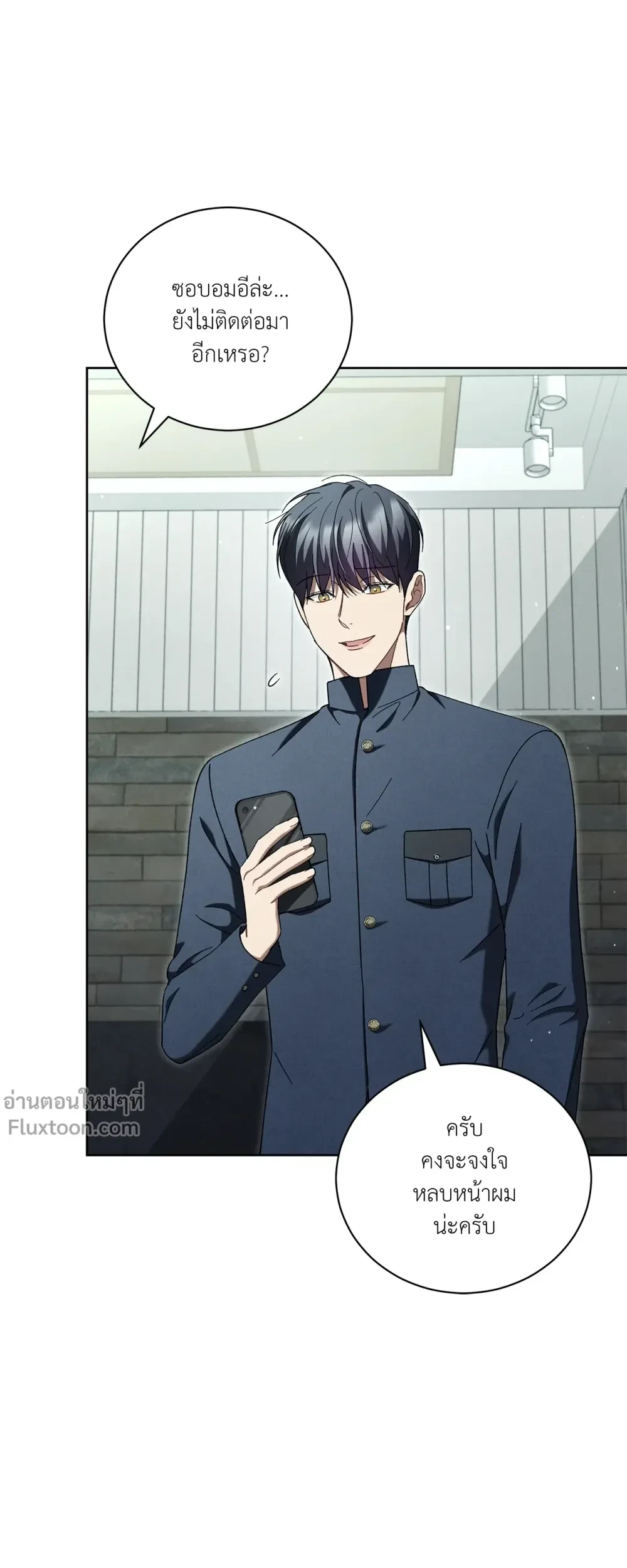 หน้าที่ 3