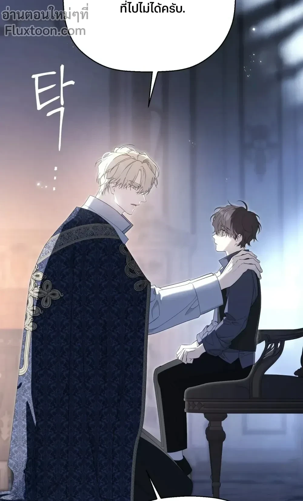 หน้าที่ 5