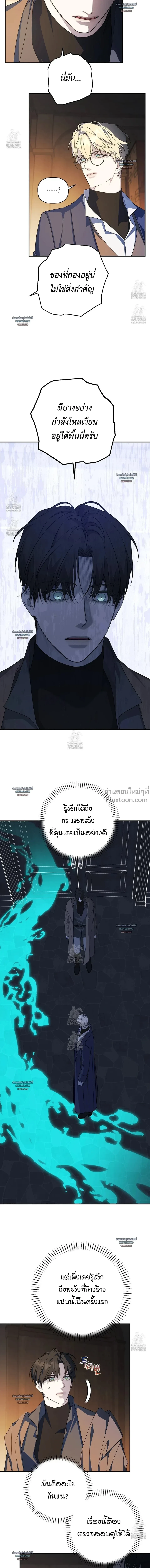 หน้าที่ 18