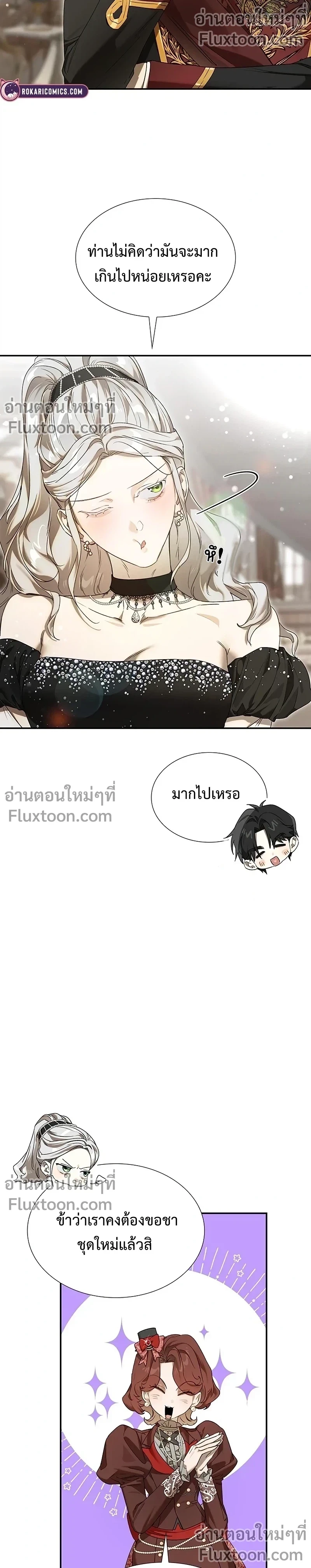 หน้าที่ 3