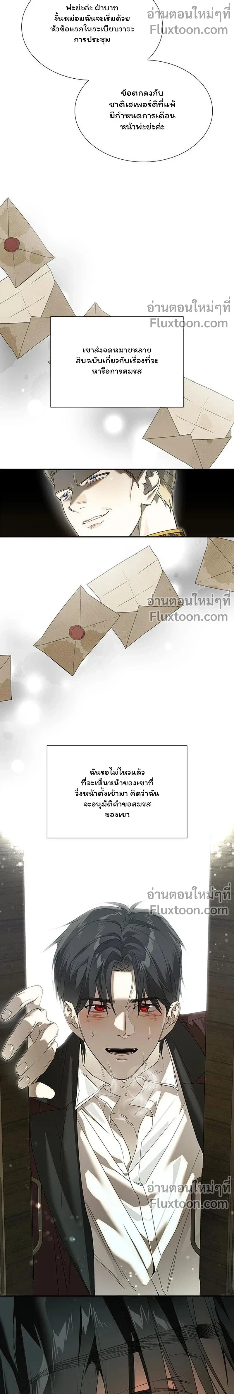 หน้าที่ 15