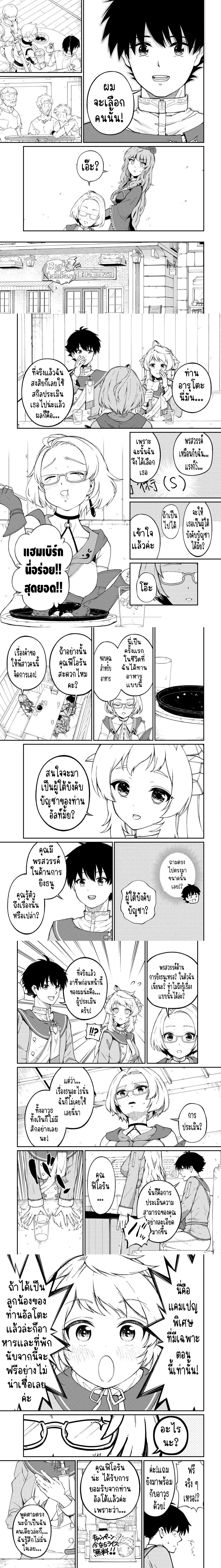 หน้าที่ 4