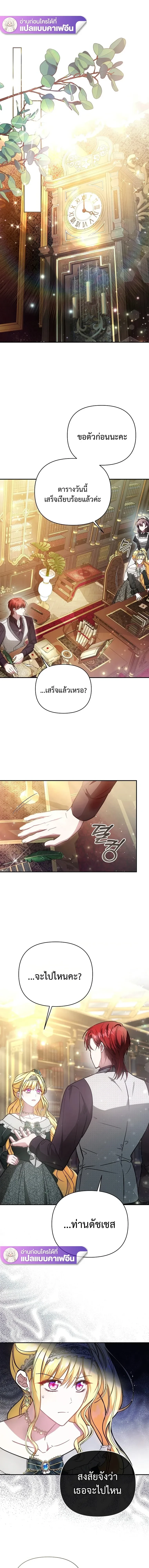 หน้าที่ 3