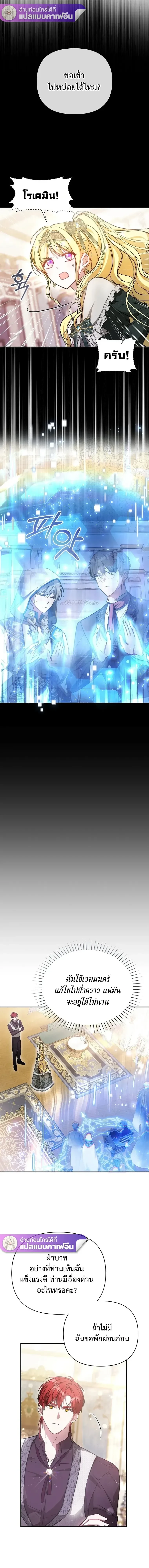 หน้าที่ 3