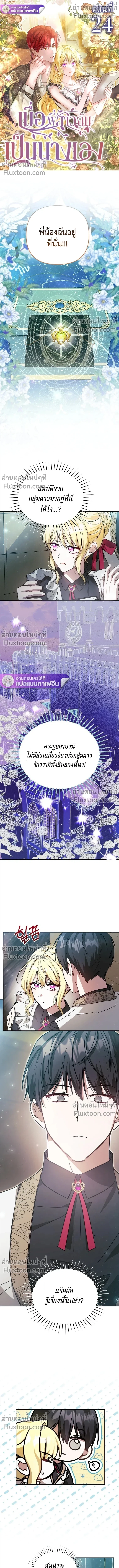 หน้าที่ 2