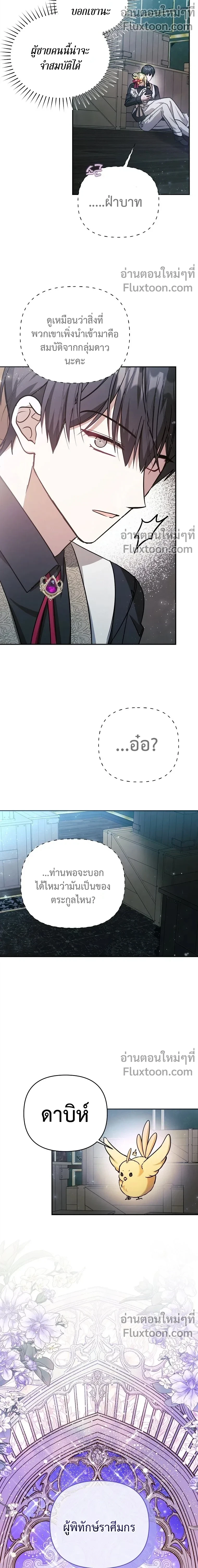 หน้าที่ 3