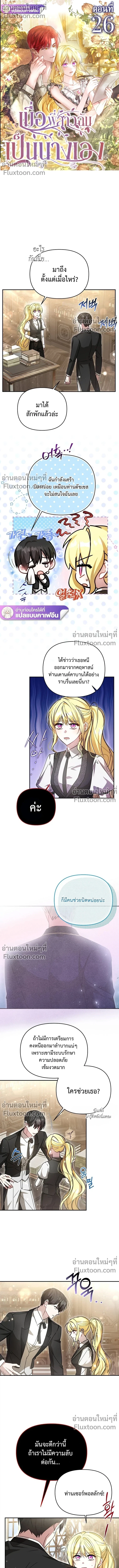 หน้าที่ 2