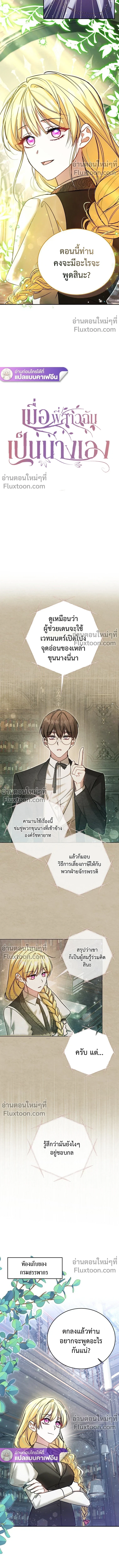 หน้าที่ 6