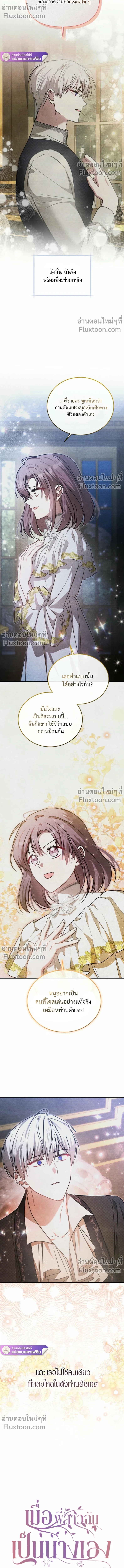 หน้าที่ 15