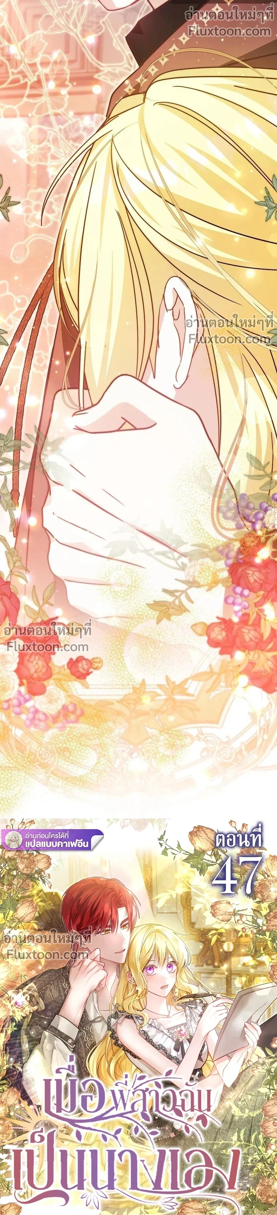 หน้าที่ 27