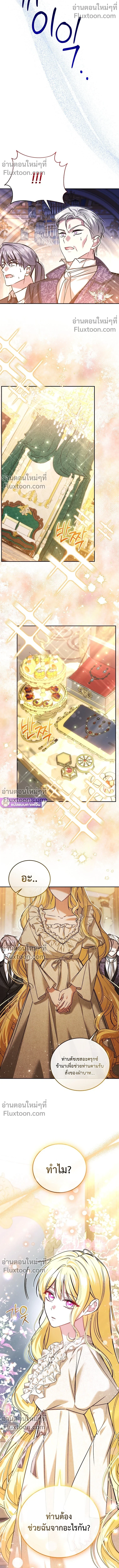 หน้าที่ 3