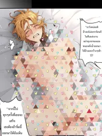 ปกมังงะ The New Wife - ภรรยาคนใหม่