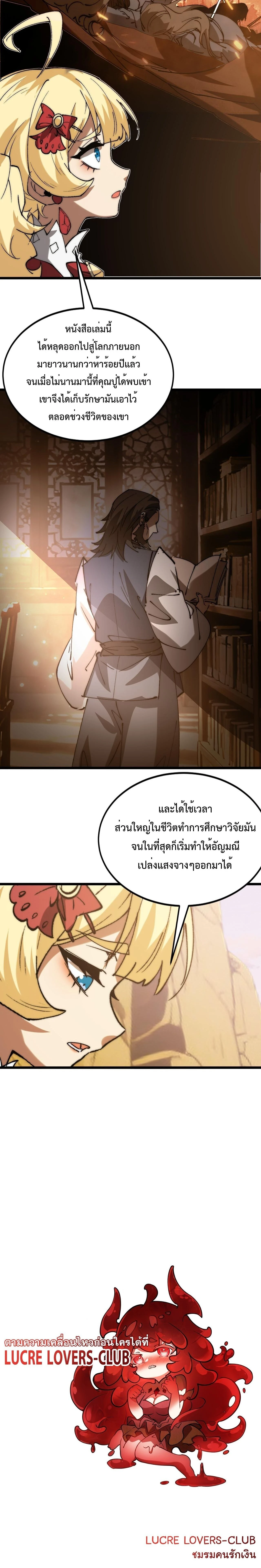 หน้าที่ 21