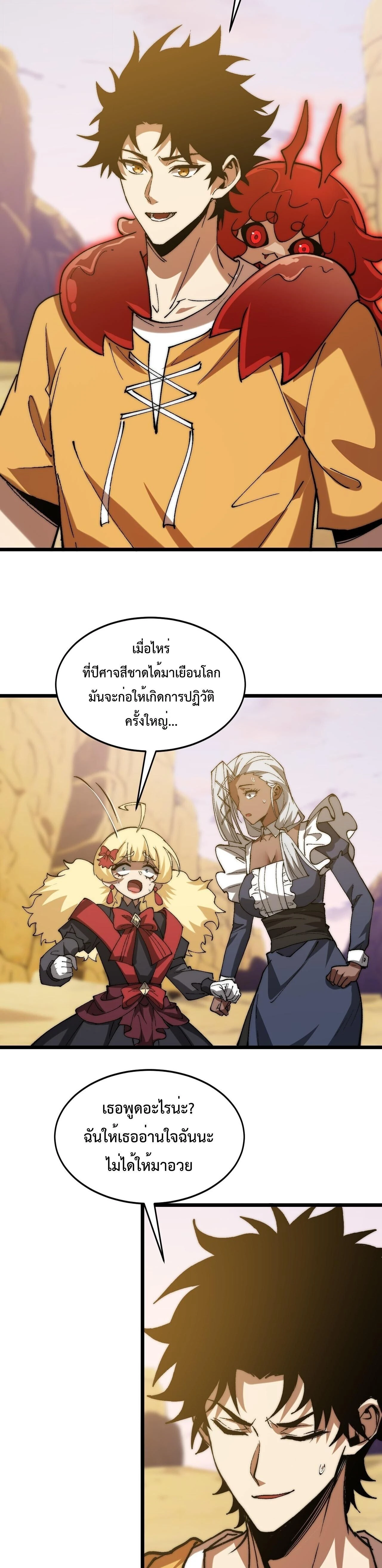 หน้าที่ 18