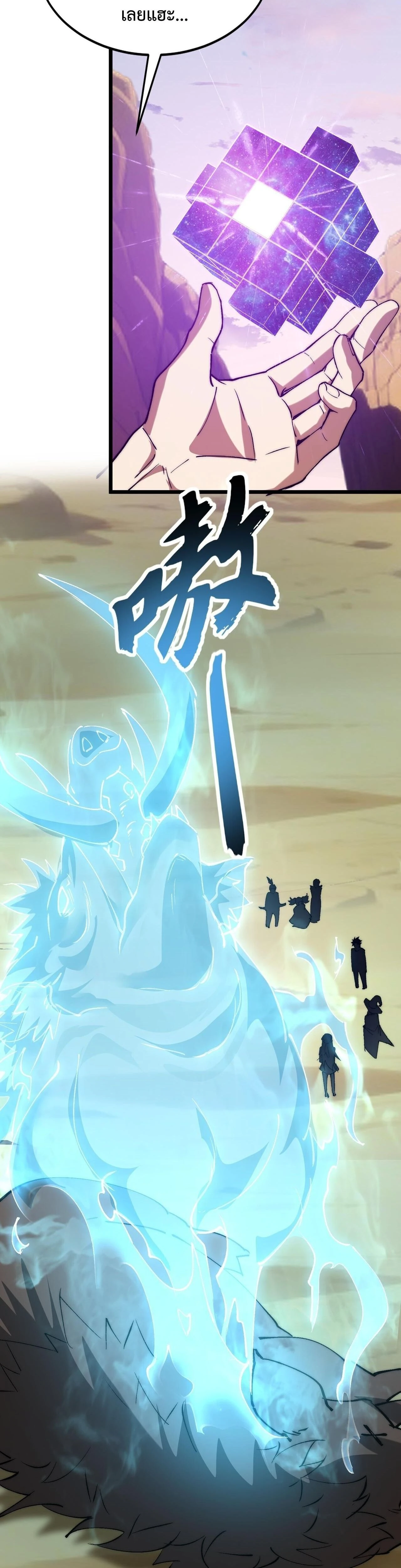 หน้าที่ 21