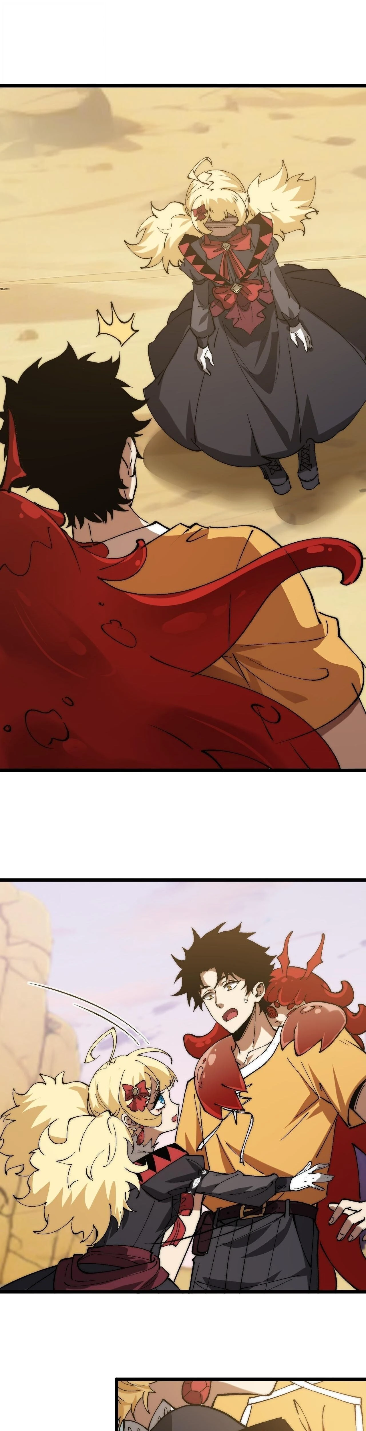 หน้าที่ 2