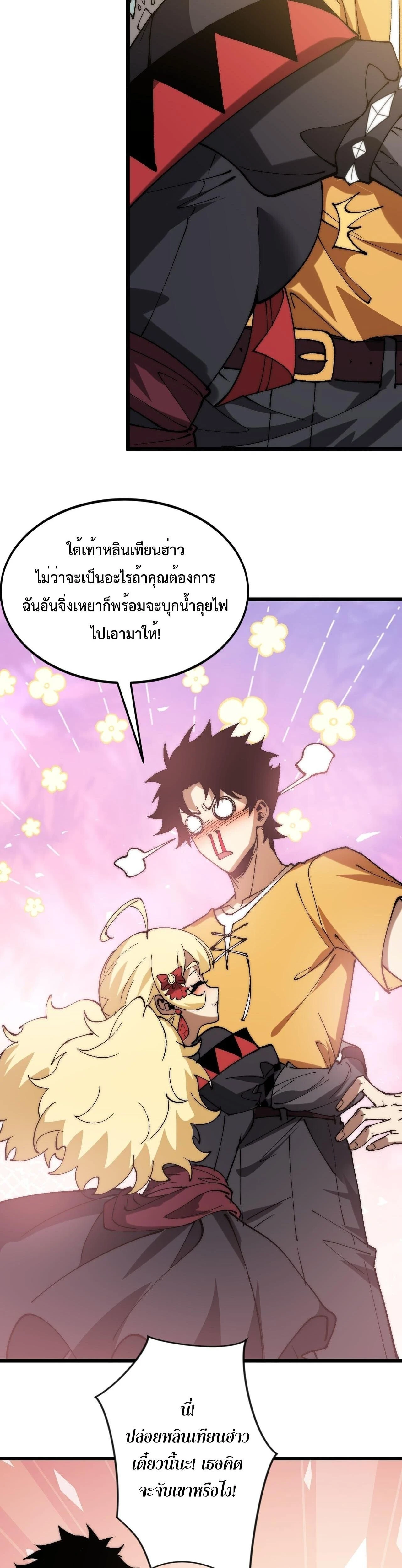 หน้าที่ 3