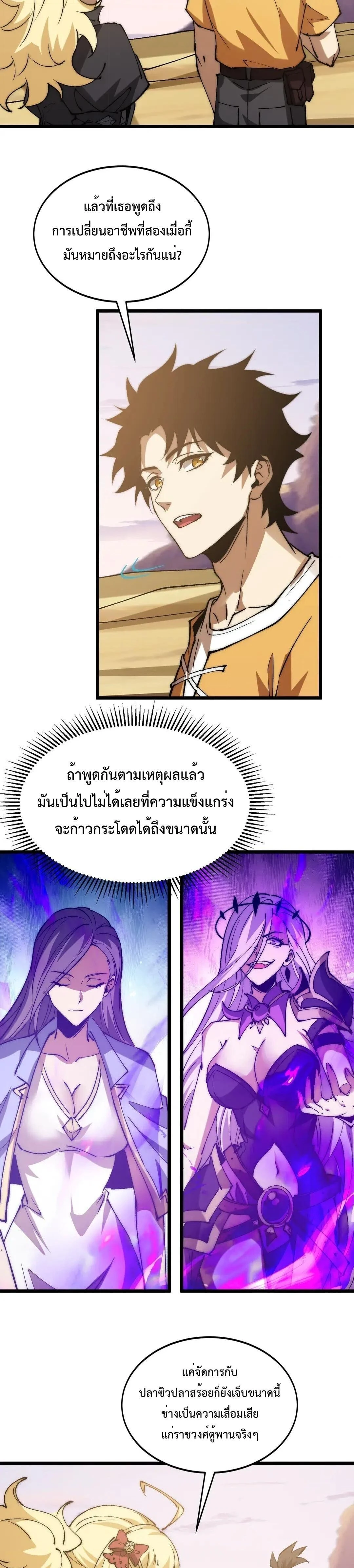 หน้าที่ 12