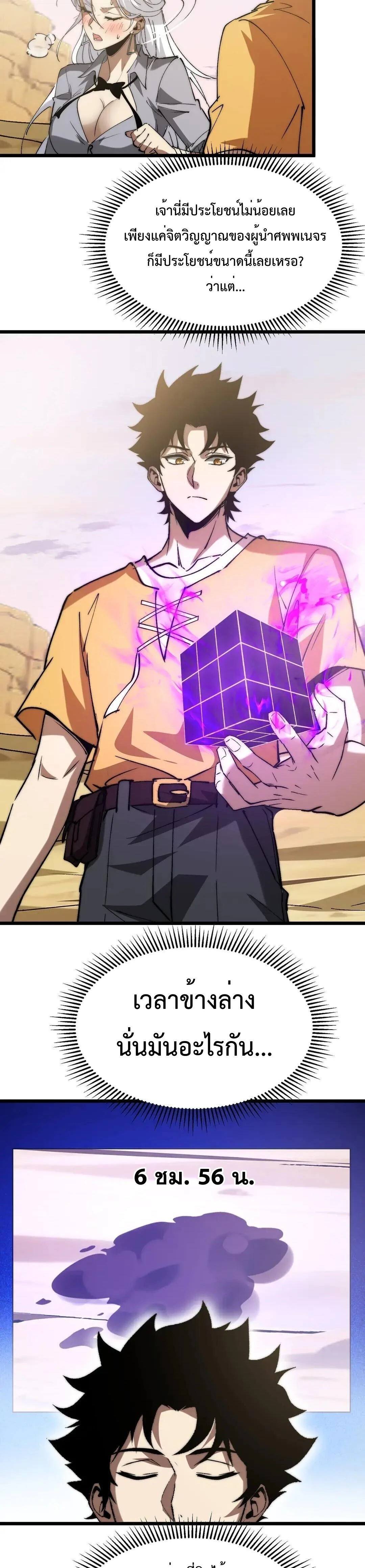 หน้าที่ 10