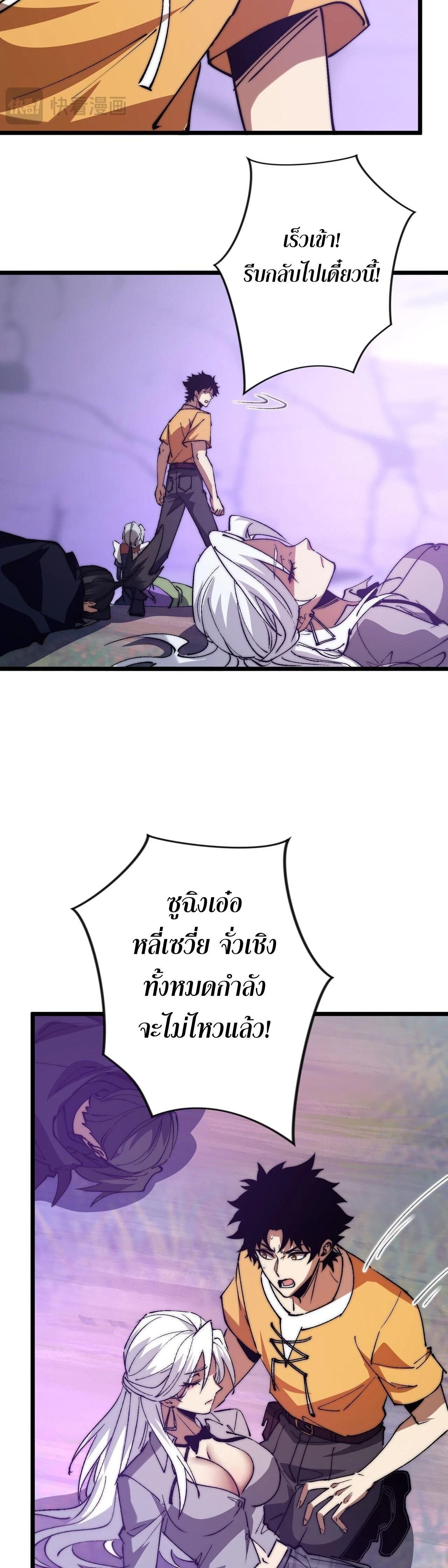 หน้าที่ 21