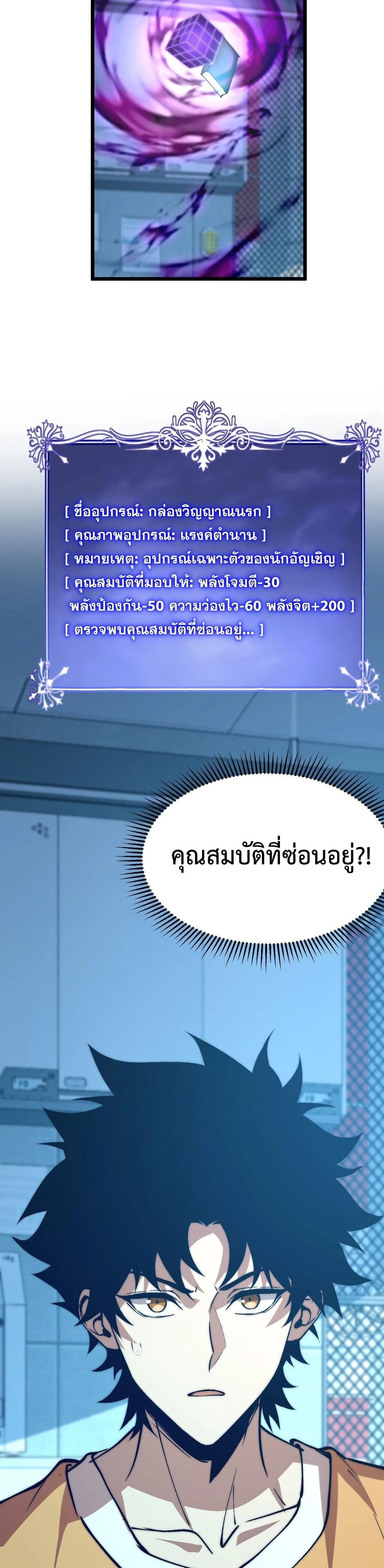หน้าที่ 21