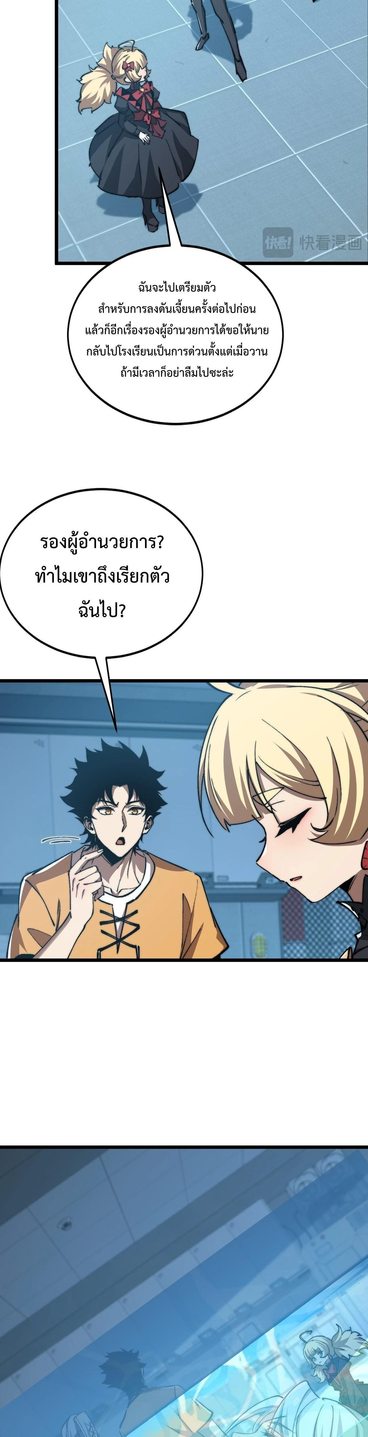 หน้าที่ 9