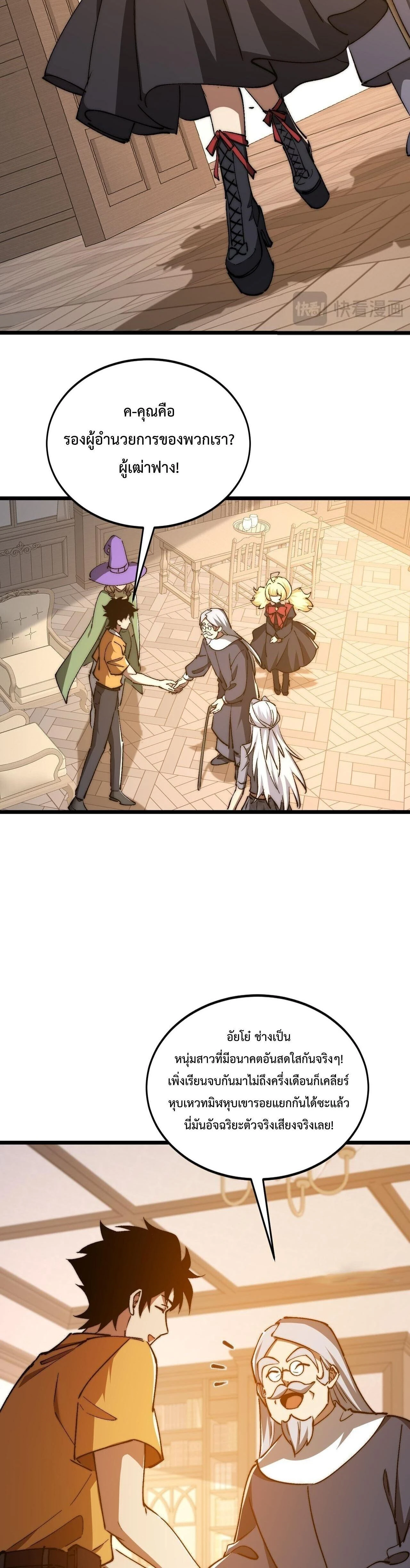 หน้าที่ 19