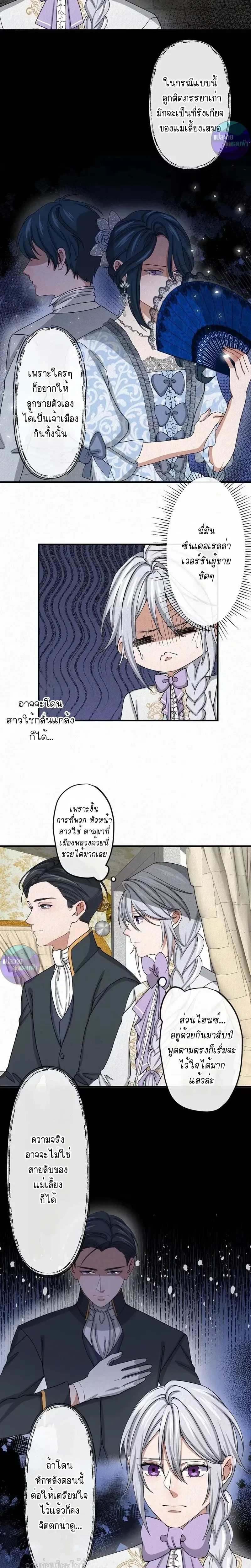 หน้าที่ 3