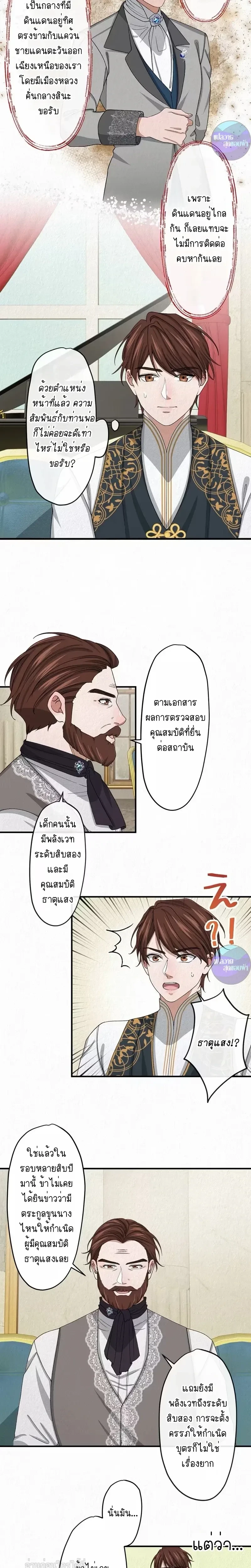 หน้าที่ 3