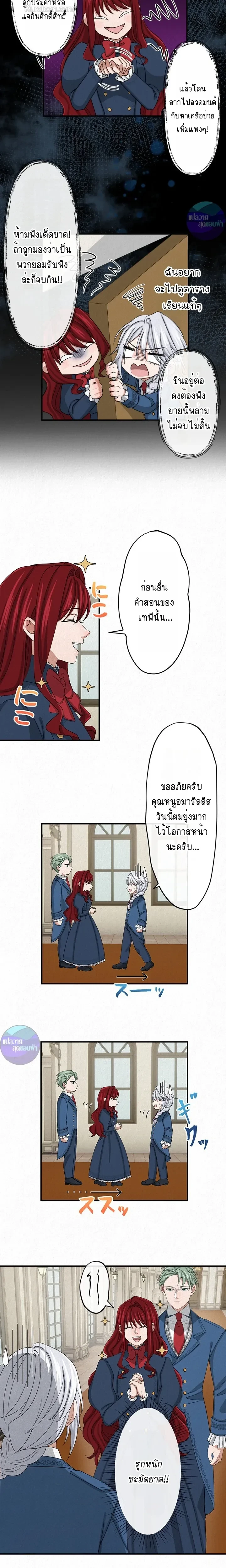 หน้าที่ 14