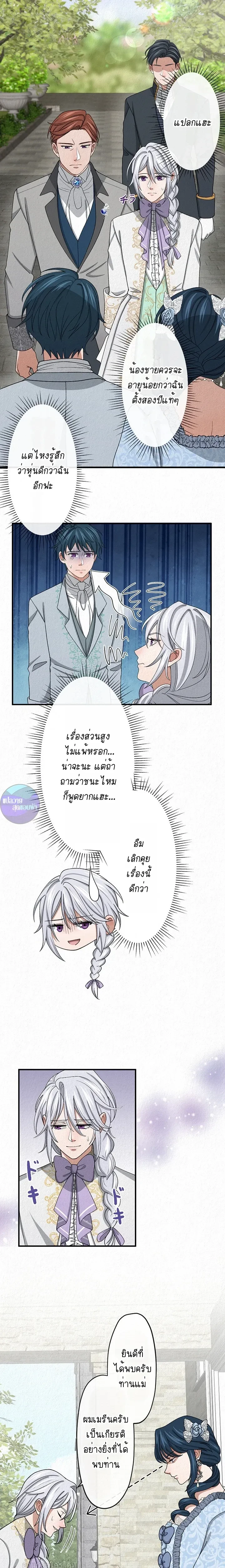 หน้าที่ 1