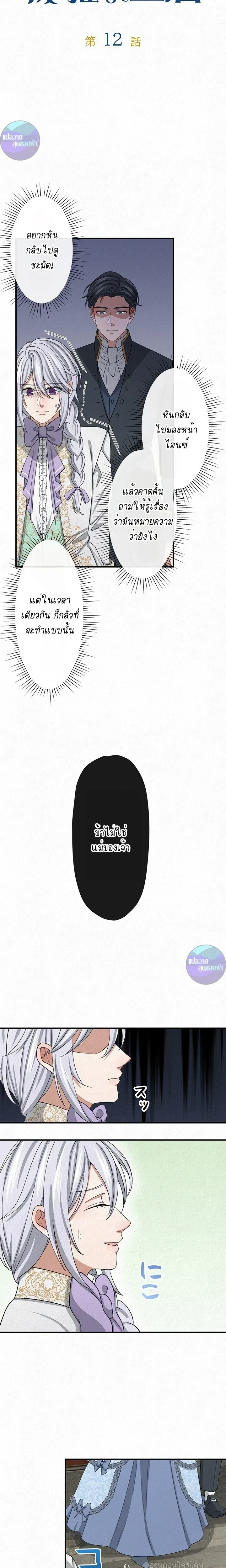 หน้าที่ 3