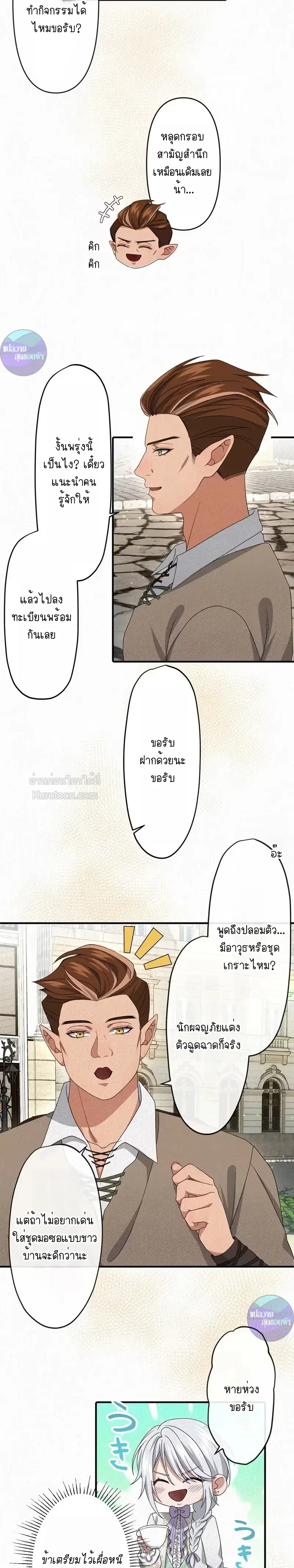 หน้าที่ 15