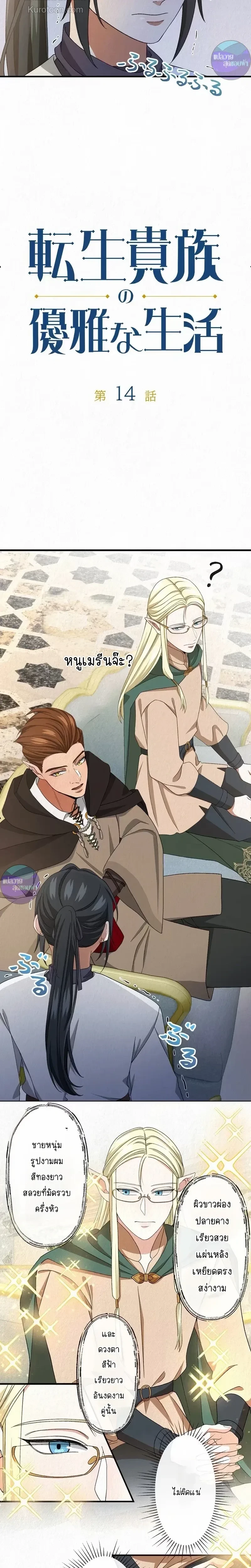 หน้าที่ 2