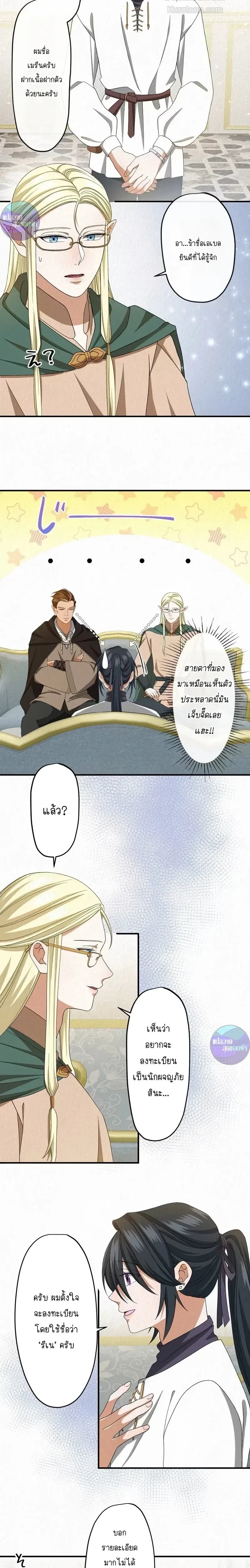 หน้าที่ 4