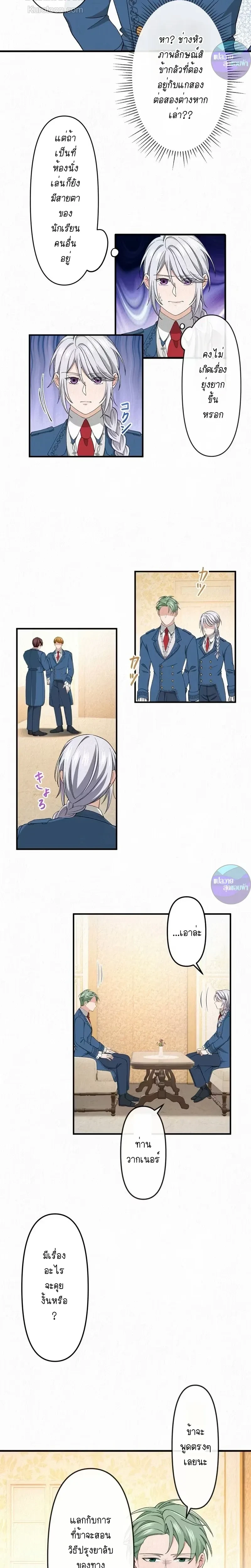 หน้าที่ 12