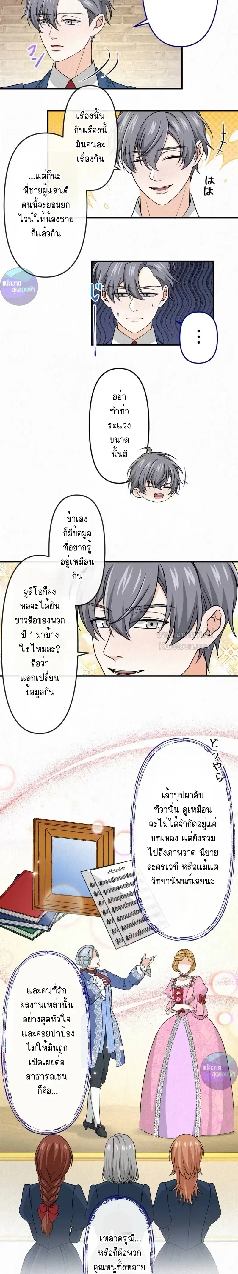 หน้าที่ 15